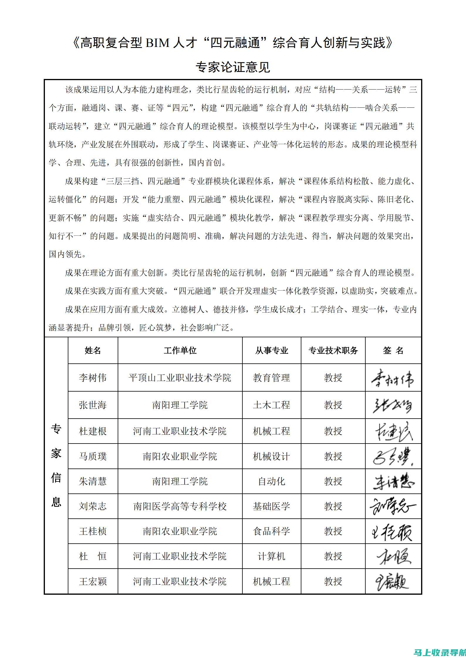 专家观点：SEO关键词优化工具如何助力网站脱颖而出?