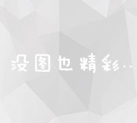 全方位解析饿了么站长工作：运营数据、问题解决与改进措施